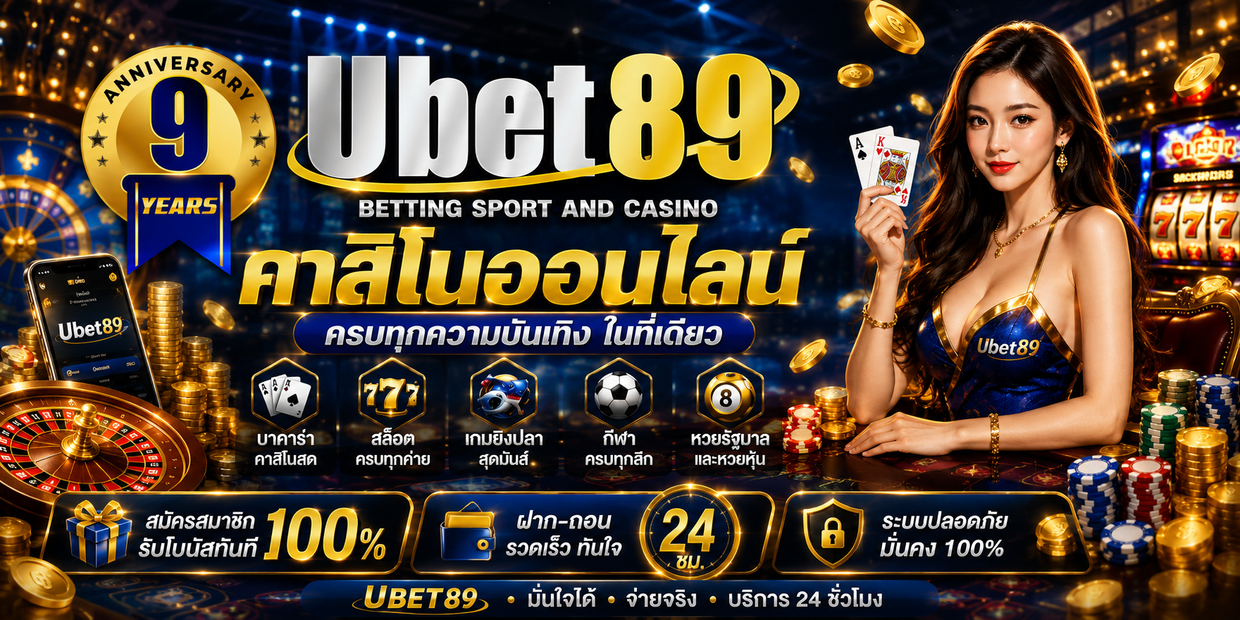 UBET89