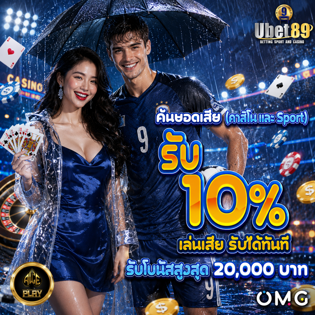 UBET89