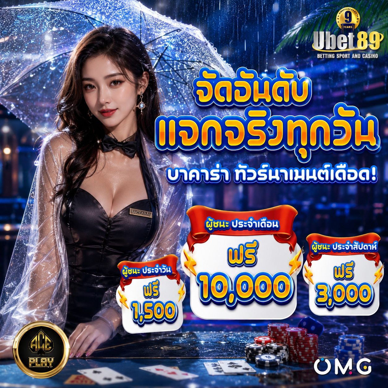 UBET89